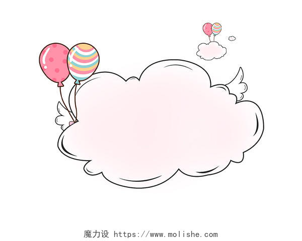 手绘卡通云朵边框卡通气球边框云朵边框气球边框PNG素材